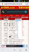 超级变态传奇网页游戏