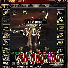 超变态传奇65535