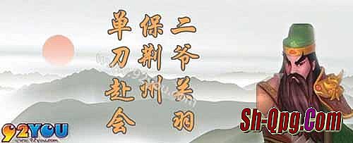 传奇制作教程