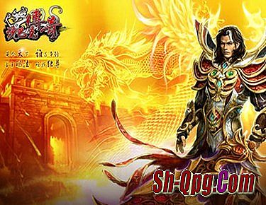 传奇装备栏透明补丁