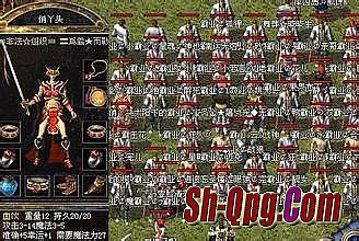 传奇客户端v2.0