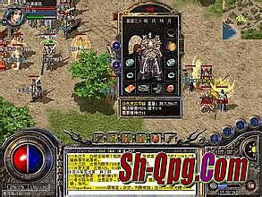 1.76复古精品传奇
