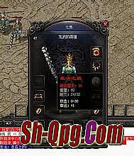 昸天