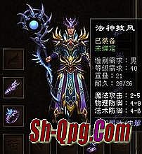 传奇世界最牛玩家