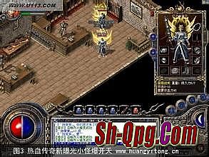 传奇类手游凌晨开服表