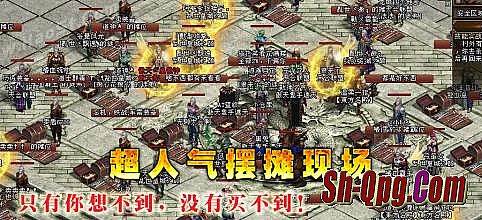 正版热血传奇下载