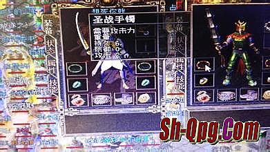 蓝月传奇计时器最新版本