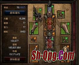 仿盛大热血传奇1.85
