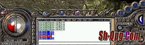 2003复古传奇世界私服