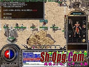 蓝月传奇最强组合