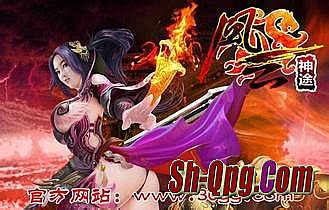 陆贞传奇剧情介绍全集