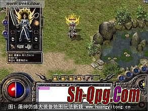 今天新开传奇1.76