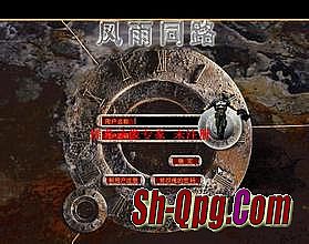 老复古传奇