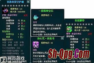 1.76金币合击服务端