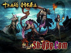灵魂传奇