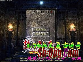 追忆复古传奇公益