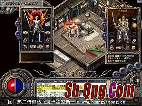 手游热血传奇装备爆点