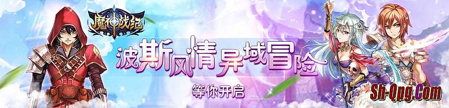 热血传奇变态私服