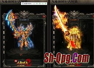 新开一秒迷失传奇网站
