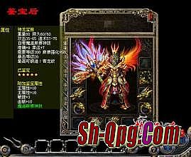 1.76金币传奇排行