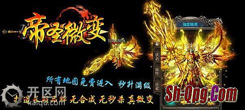 热血传奇手游平民攻略