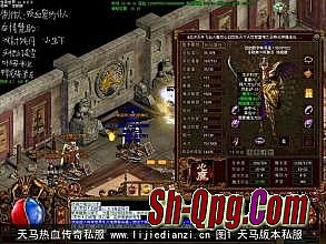 经典传奇