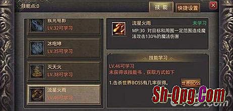 176复古传奇网站模板