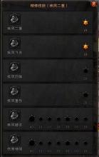 1.76原始版客户端