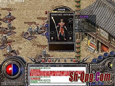 热血传奇十周年完整客户端绿色版