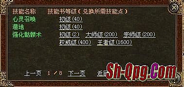 刀塔传奇神器英雄 最新版本