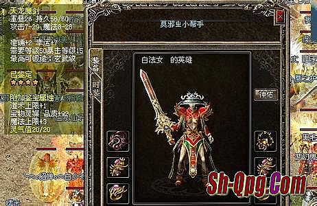 热血传奇官方网站是多少?