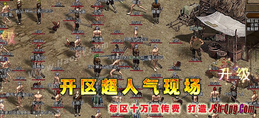 1.76卓越鉴定极品传奇