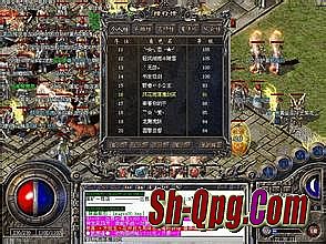 超变态传奇世界带元神