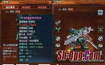 热血传奇12周年客户端完整补丁