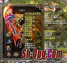 传奇1.76秒卡版物价