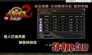 传奇里的屠龙刀