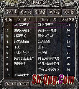 1.76天涯特戒