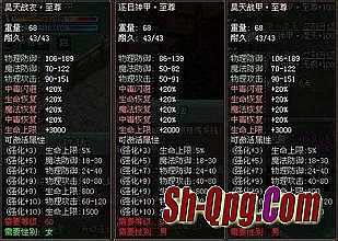 新开韩版中变传奇
