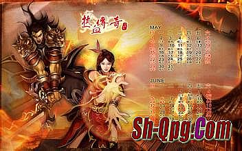 红月复古传奇官网