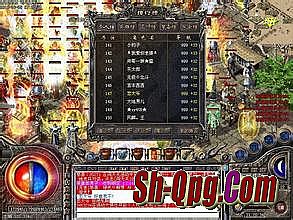 热血传奇新手大礼包