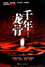 1.76合击 远古之地