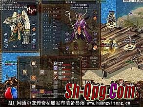 最新网页传奇