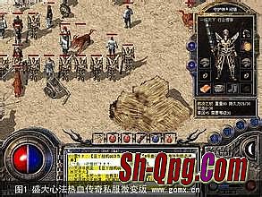 热血传奇英雄合击sf