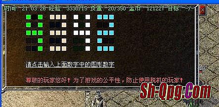 1.76金币传奇