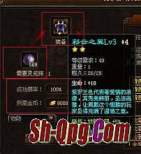 网通复古传奇