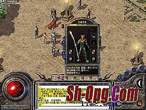 热血传奇dj