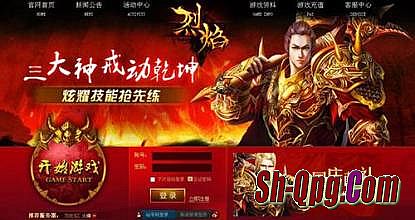 1.76复古传奇升级攻略