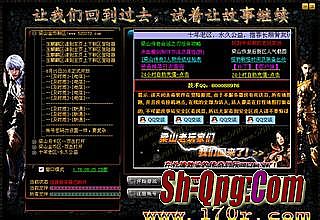 1.76复古精品传奇
