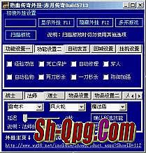 开天辟地传奇