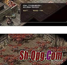 轩辕传奇战士 天罡帝煞